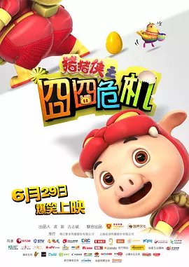 国产精品一区二区三区久久