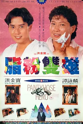 两个小婕子跟我做受hd