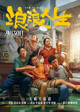 国产精品高清在线观看