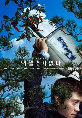 灰丝无内