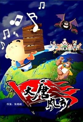 花季传媒高清版