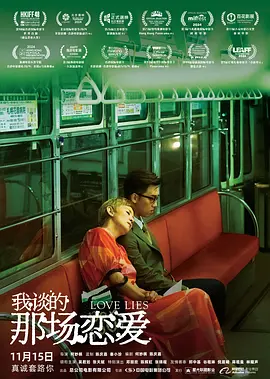 诺雷邦辣妹2
