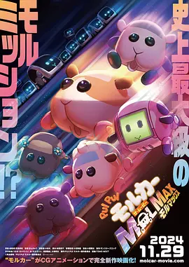 午夜五月天