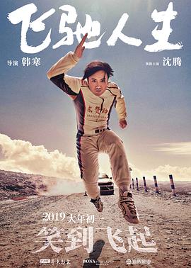 三级影片在线观看欧美日韩一区二区