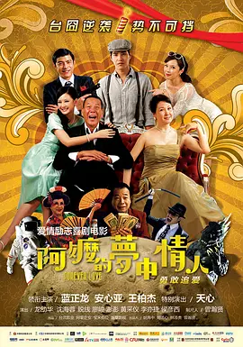chinese老太70性河南