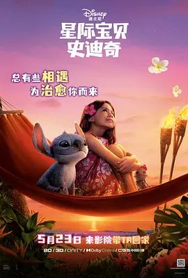 黑人巨
