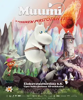 登山的欲望