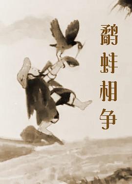 两个溺水的爱更爱