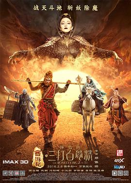 久久www免费人成精品香蕉