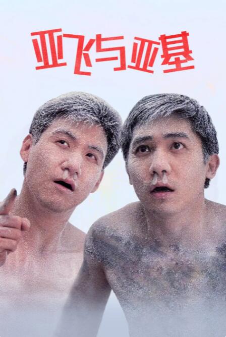 亚洲精品久久片久久