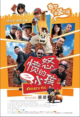 一区二区高清在线观看