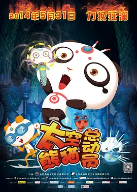久操免费福利视频