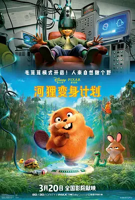 电话play