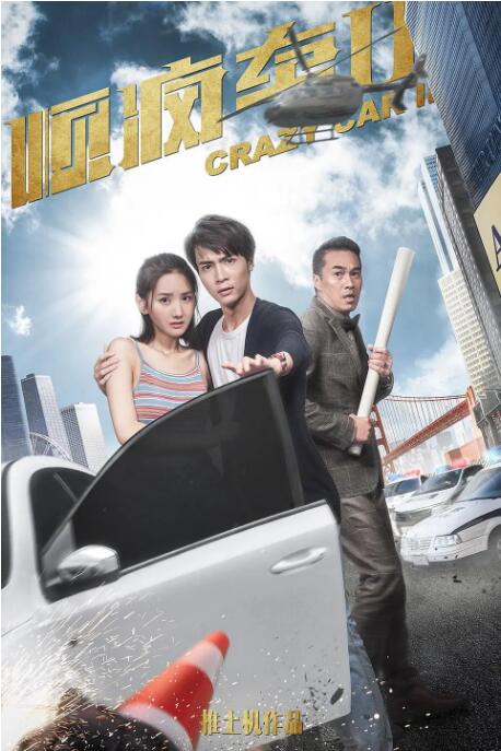 欧美黄色激情视频