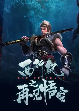 年轻的死刑