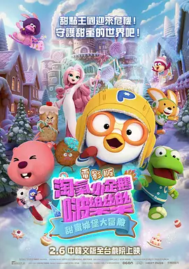 温碧霞惊变