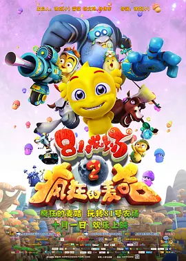 在线素人