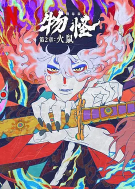 午夜视频久久久