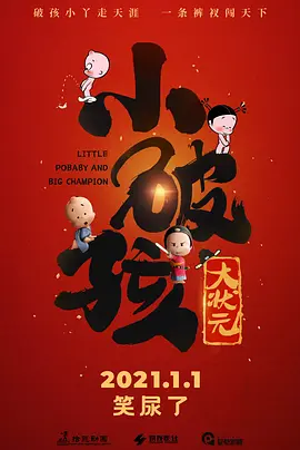 欧美日韩黑人
