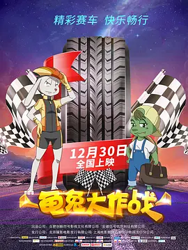 日劫