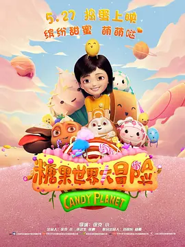 湿透的小姨子