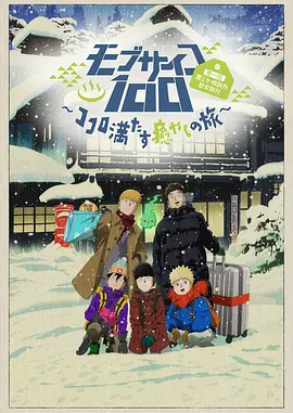 午夜中文字幕