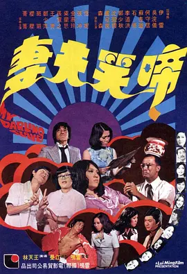 我心中的D杯侦探感2020