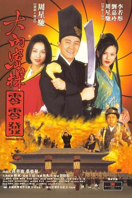 兴奋的情侣