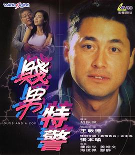 艳妇臀荡乳欲伦交换电影