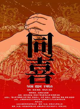 三级天堂