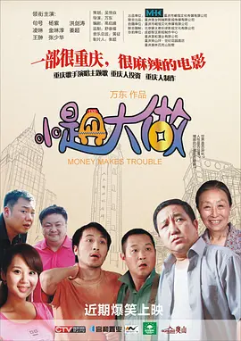 国内免费视频成人精品
