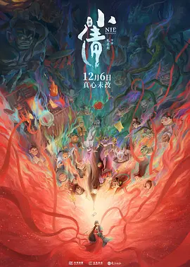 欧美日韩精品一区二区天天拍小说