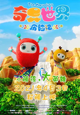 小明台湾www永久视频