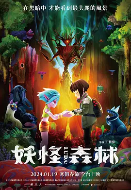 色屁屁www影院免费观看视频