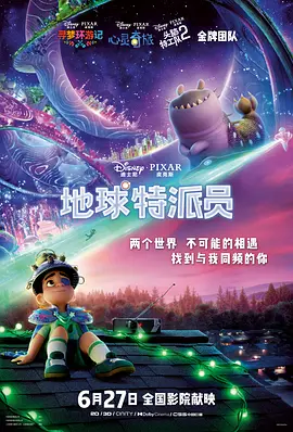 混血的人妻