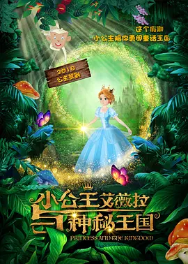 花和尚综合
