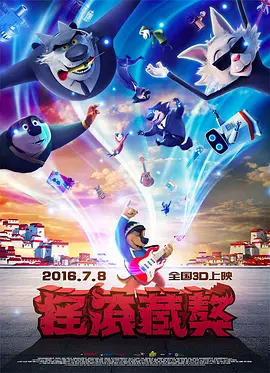 偶像的性丑闻