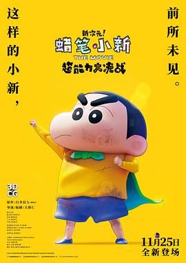 日韩国产午夜一区二区三区