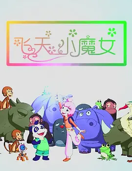 美味佳肴