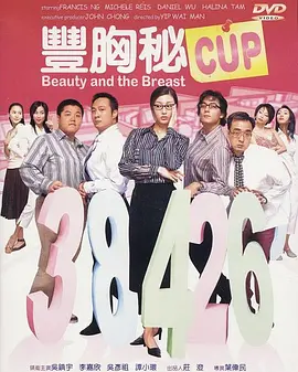 性感美女骑乘theporn