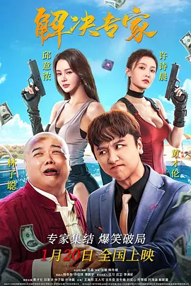 伊人久久大香线蕉综合电影