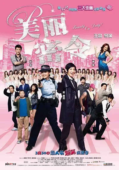 奇思妙想的周莹王俊凯小