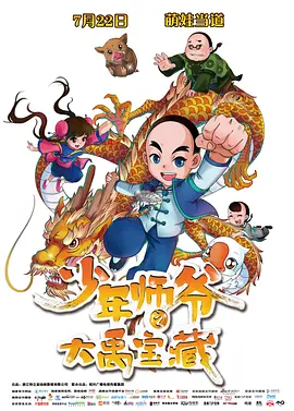 久久www免费人成_看