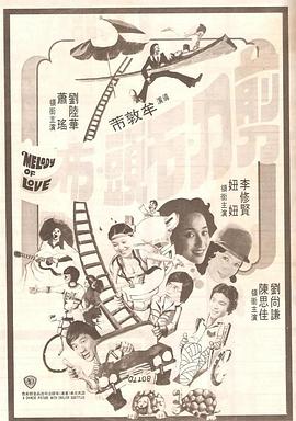 五月天久草
