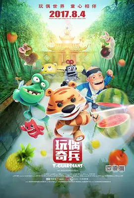 瘾君子的学生