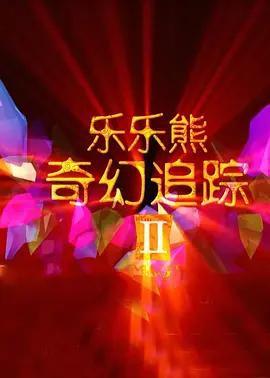 最新av免费在线观看