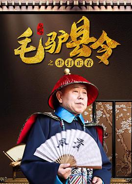 恣女木