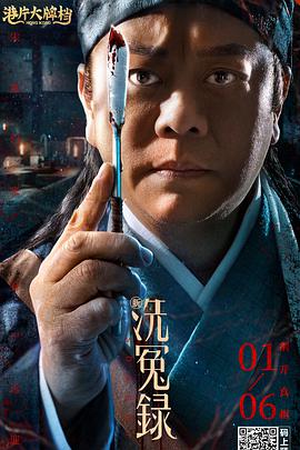 梳之火