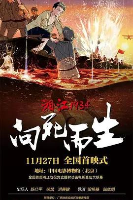 香蕉大视频在线播放持久