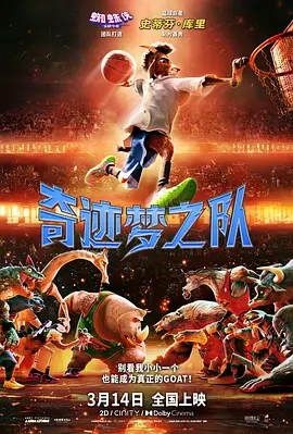 文豪野犬第二季免费观看完整版
